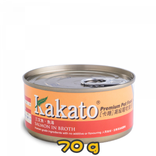 [Kakato 卡格] 貓/犬用 SALMON IN BROTH 三文魚及魚湯貓狗罐頭 70g