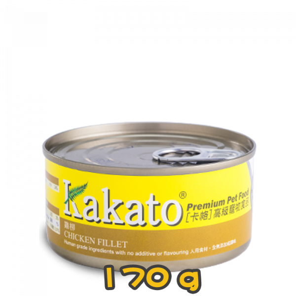 [Kakato 卡格] 貓/犬用 CHICKEN FILLET 雞柳貓狗罐頭 170g