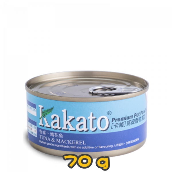 [Kakato 卡格] 貓/犬用 TUNA & MACKEREL 吞拿魚及鯖花魚貓狗罐頭 70g