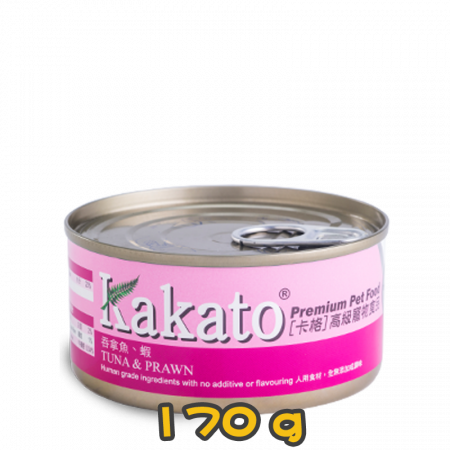 [Kakato 卡格] 貓/犬用 TUNA & PRAWN 吞拿魚及蝦貓狗罐頭 170g