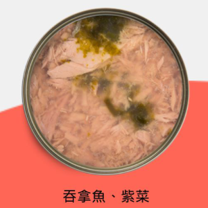 [Kakato 卡格] 貓/犬用 TUNA & SEAWEED 吞拿魚及紫菜貓狗罐頭 170g