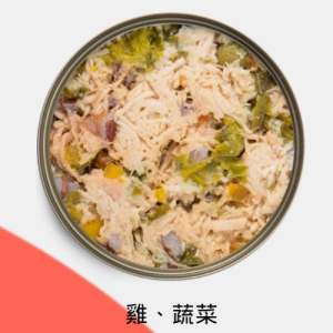 [Kakato 卡格] 貓/犬用 CHICKEN & VEGETABLES 雞肉及蔬菜貓狗罐頭 170g