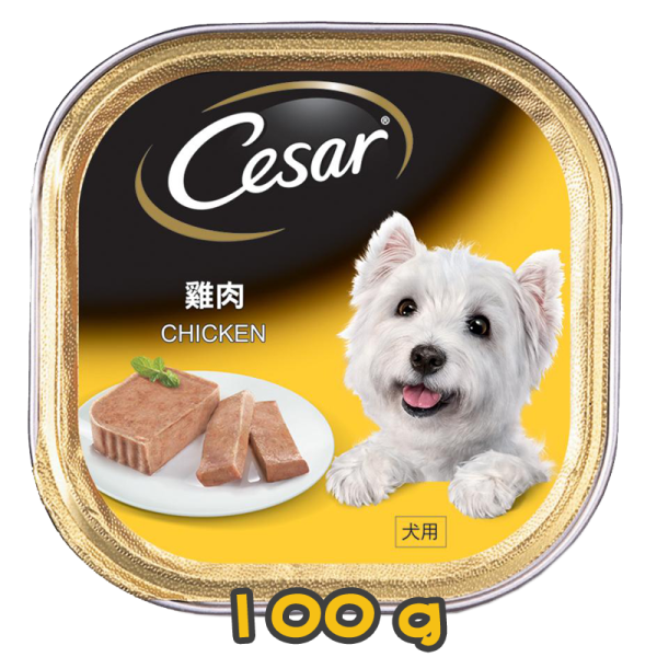 [Cesar西莎] 犬用 Chicken 雞肉狗罐頭 100G
