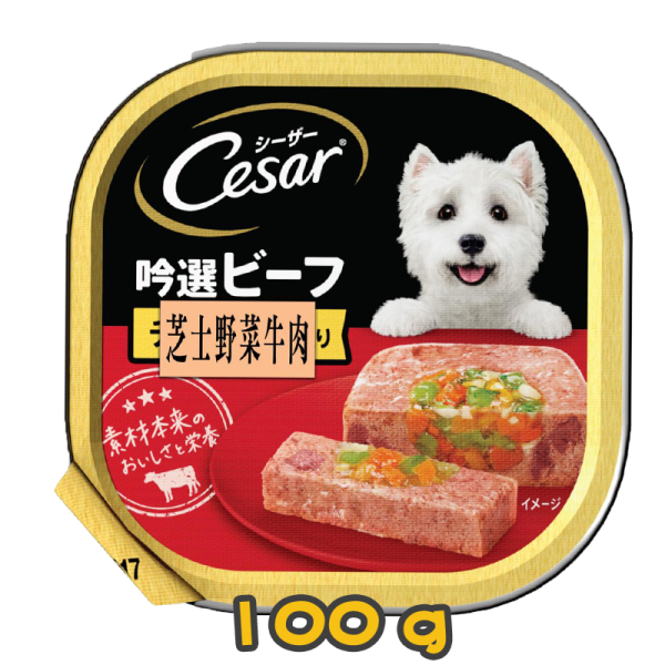 [Cesar西莎] 犬用 Beef with Cheese & Vegetables 芝士野菜牛肉狗罐頭 100G