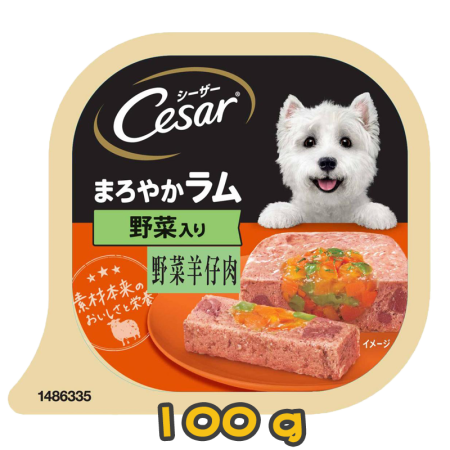 [Cesar西莎] 犬用 Lamb & Vegetables 野菜羊仔肉狗罐頭 100G