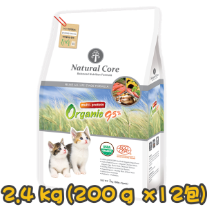 [Natural Core] 貓用 綜合蛋白有機全貓貓糧 Multi-Protein Organic 95% 2.4kg (200g x12包) (雞肉, 三文魚及鴨肉味)
