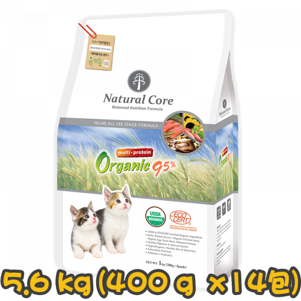 [Natural Core] 貓用 綜合蛋白有機全貓貓糧 Multi-Protein Organic 95% 5.6kg (400g x14包) (雞肉, 三文魚及鴨肉味)