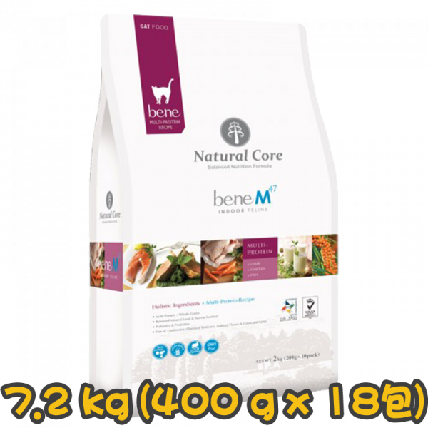 [Natural Core] 貓用 綜合蛋白草本有機室內全貓貓糧 bene M47 INDOOR FELINE Multi-Protein 7.2kg (400g x18包) (羊肉, 雞肉及魚肉味)