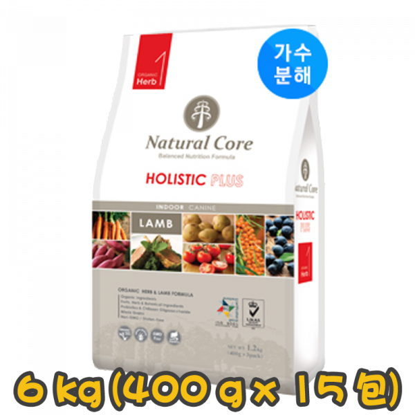 [Natural Core] 狗用 室內羊肉草本有機全犬狗糧 Herb 1 HOLISTIC PLUS INDOOR CANINE LAMB 6kg (400g x15包) (羊肉味)