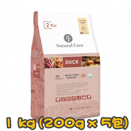 [Natural Core] 狗用 ECO2 鴨肉有機全犬狗糧 CANINE DUCK & SWEET POTATO FORMULA DUCK 1kg (200g x5包) (鴨肉及蕃薯味，細粒)