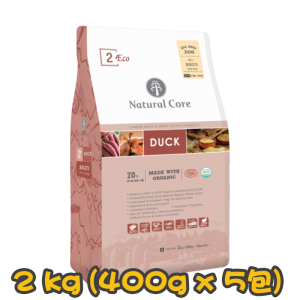 [Natural Core] 狗用 ECO2 鴨肉有機全犬狗糧 CANINE DUCK & SWEET POTATO FORMULA DUCK 2kg (400g x5包) (鴨肉及蕃薯味，中粒)