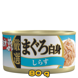 [mio 三才] 貓用 (淺藍)嚴選白吞拿魚+白飯魚果凍貓罐頭 80g (白吞拿魚及白飯魚味)