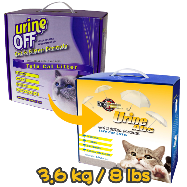 [Urine Off] 解尿素貓砂-(3.6kg)8磅