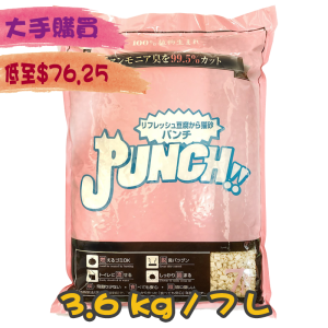 [Punch] 日本雙通心豆腐栗米貓砂-(3.6kg)7L