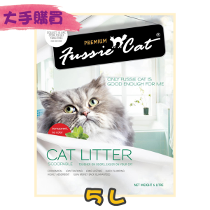 [Fussie Cat] 高竇貓圓粒凝結貓砂-5L