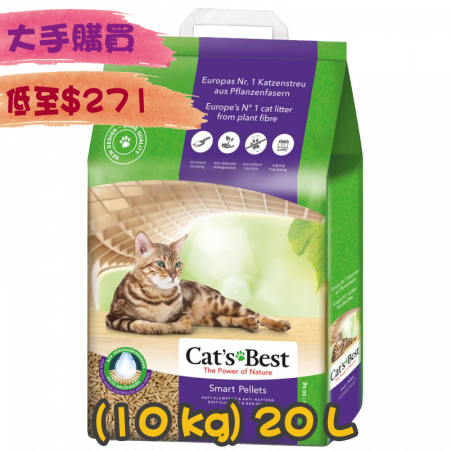 [Cat's Best] (紫袋)金裝純木貓砂(粗粒)-(10KG)20L