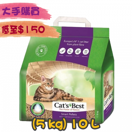 [Cat's Best] (紫袋)金裝純木貓砂(粗粒)-(5KG)10L