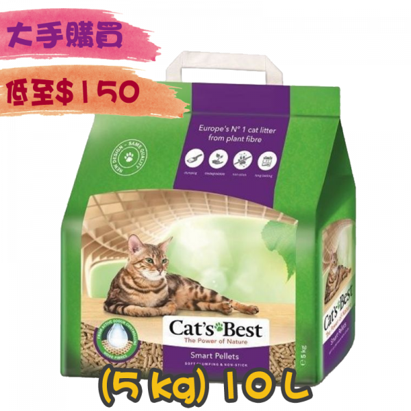 [Cat's Best] (紫袋)金裝純木貓砂(粗粒)-(5KG)10L
