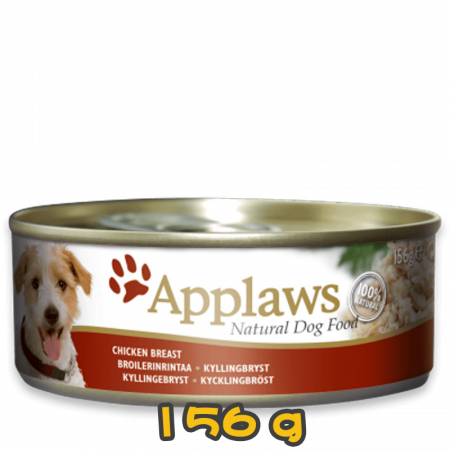 [Applaws] 犬用 狗罐頭 雞胸 全犬濕糧 Chicken Breast 156g