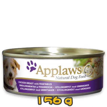 [Applaws] 犬用 狗罐頭 蔬菜&雞胸 全犬濕糧 Chicken Breast with Vegetables 156g