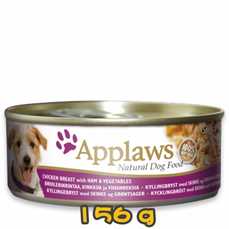 [Applaws] 犬用 狗罐頭 雞胸&火腿&蔬菜 全犬濕糧 Chicken Breast with Ham and Vegetables 156g