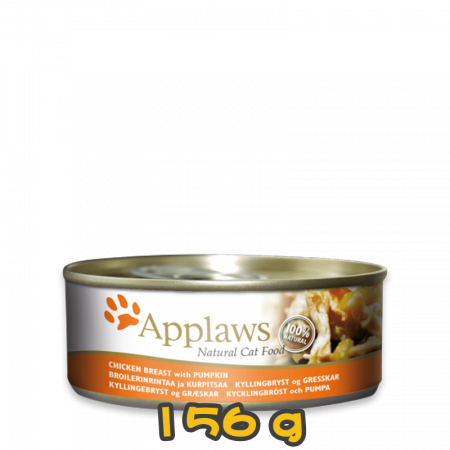 [Applaws] 貓用 貓罐頭 雞胸&南瓜 全貓濕糧 Chicken Breast with Pumpkin 156g