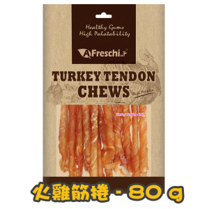 [A Freschi srl艾富鮮] 天然火雞狗小食(火雞筋捲/筋長片/麻花捲棒/雞筋棒/筋嚼片/打結骨) Natural Turkey Chews