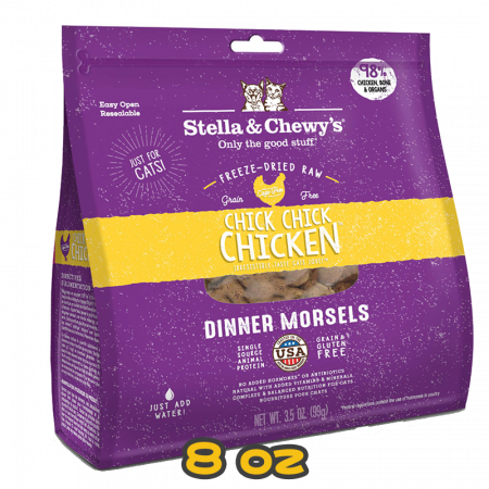 [Stella&Chewy's] 貓用 凍乾生肉主糧 籠外鳳凰(雞肉配方) 全貓乾糧 Freeze Dried Raw Chick Chick Chicken Dinner Morsels 8oz
