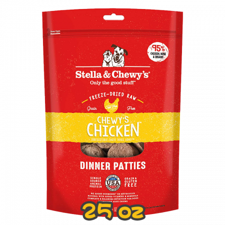 [Stella&Chewy's] 犬用 凍乾生肉主糧 籠外鳳凰(雞肉配方) 全犬乾糧 Freeze Dried Raw Chewy’s Chicken Dinner Patties 25oz