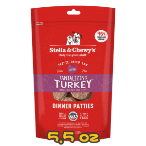 [Stella&Chewy's] 犬用 凍乾生肉主糧 火雞誘惑 (火雞肉配方) 全犬乾糧 Freeze Dried Raw Tantalizing Turkey Dinner Patties 5.5oz