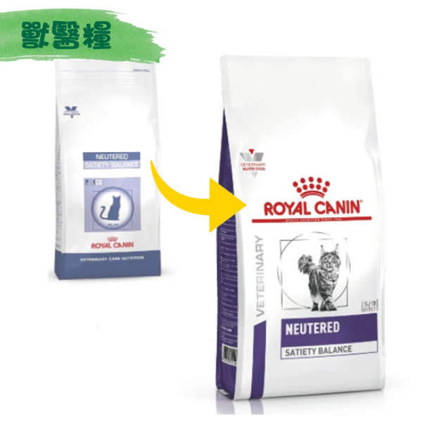 [ROYAL CANIN 法國皇家] 貓用 NEUTERED SATIETY BALANCE 已絕育成貓減肥平衡配方獸醫保健乾糧 3.5kg