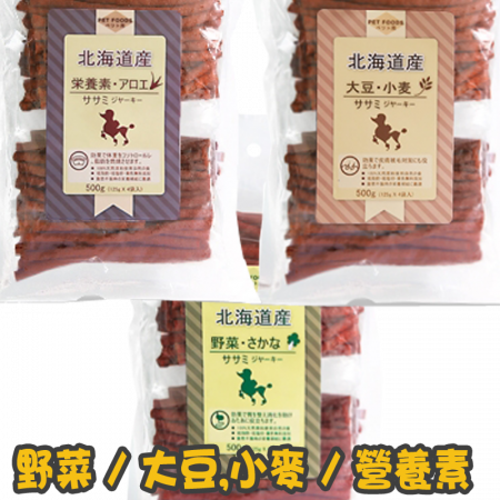 [Gift$500] [北海道] 野菜魚/營養素蘆薈/大豆小麥雞肉條狗小食-500g(125gx4)