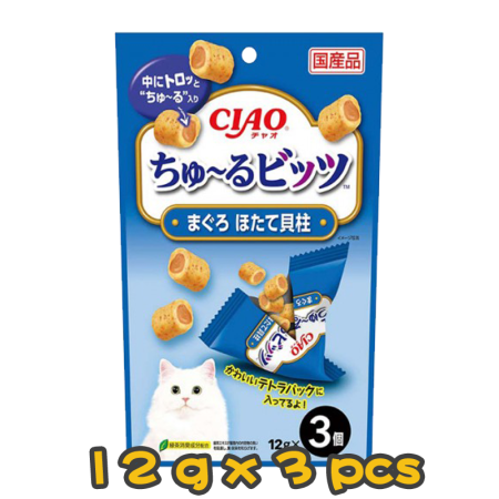 [CIAO CHURU] 貓用 流心粒粒-吞拿魚+帶子味 CS-172 全貓小食 3 x 12g