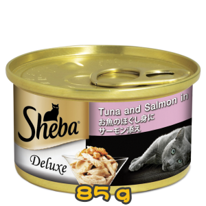 [Sheba] 貓用 Range罐頭 濕貓糧系列 吞拿魚三文魚(湯汁) 全貓濕糧 Tuna and Salmon in Gravy 85g