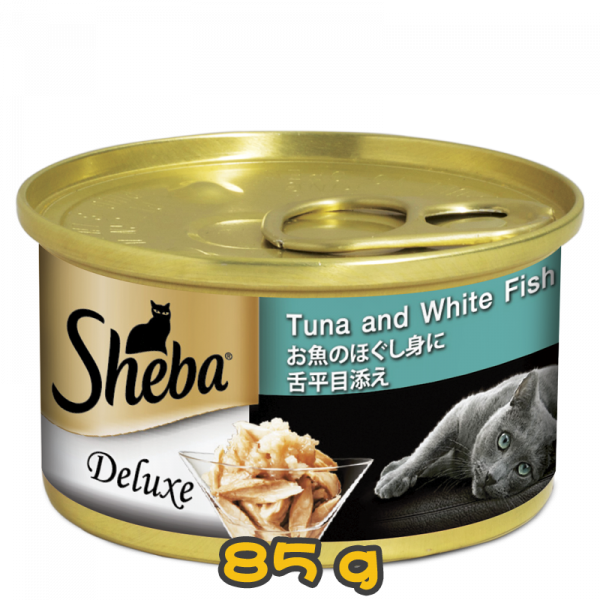 [Sheba] 貓用 Range罐頭 濕貓糧系列 吞拿魚白身魚(湯汁) 全貓濕糧 Tuna and White Fish in Gravy 85g