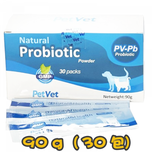[PetVet]- 犬貓用 (PV-PB)益生菌粉 Probiotic Powder-90g(30小包)