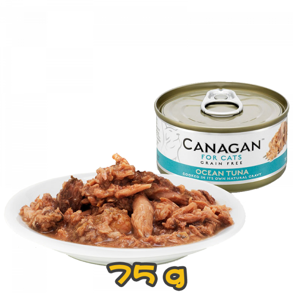 [Canagan] 貓用 天然無穀物吞拿魚配方 全貓濕糧 Ocean Tuna 75g