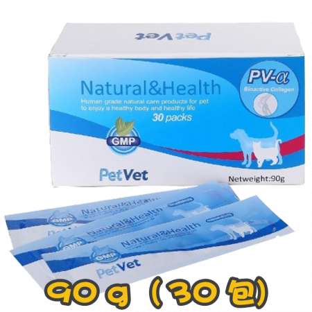 [PetVet]- 犬貓用 (PV-A Plus)生物活性水解明膠加強版 Bioactive Collagen-90g(30小包)