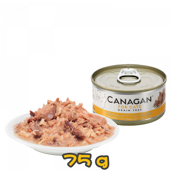 [Canagan] 貓用 天然無穀物吞拿魚伴雞肉配方 全貓濕糧 Tuna with Chicken 75g