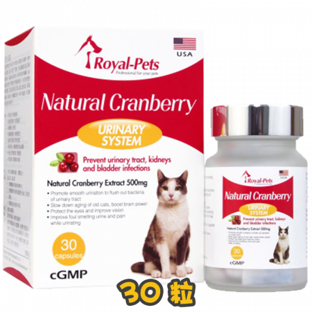 [Royal Pets] 貓用 天然小紅莓胶囊 Natural Cranberry-30粒