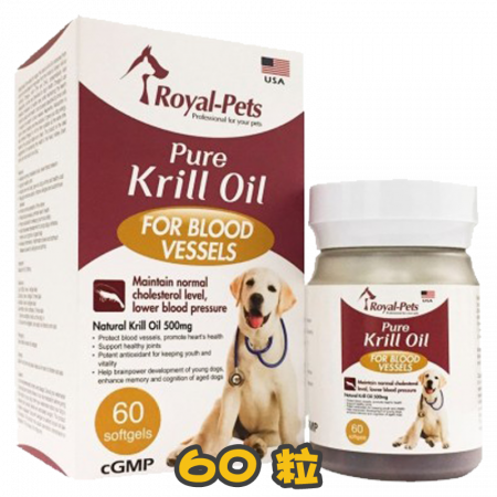 [Royal Pets] 犬用 純正磷蝦油丸軟膠囊 Pure Krill Oil-60粒