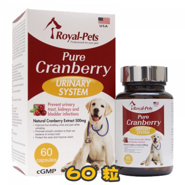 [Royal Pets] 犬用 純正小紅莓膠囊 Pure Cranberry-60粒