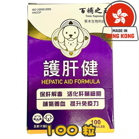 [百補之王] 犬貓用 護肝健 Liver Supplement-100粒