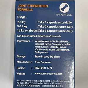 [百補之王] 犬貓用 樂骼寶 Joint Strengthen Supplement-80粒
