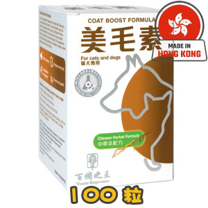 [百補之王] 犬貓用 美毛素 Coat Boost Supplement-100粒