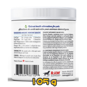 [Raw Support] 犬貓用 益生酵素 Digestive -105g (前名：HOLISTIC BLEND 楓葉)