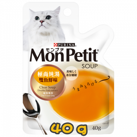 [MonPetit] 貓用 極尚純湯雙魚鮮味包 全貓濕糧 Pure Soup Double Fish Extract Pouch 40g