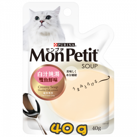 [MonPetit] 貓用 白汁純湯雙魚鮮味包 全貓濕糧 Creamy Soup Double Fish Extract Pouch 40g