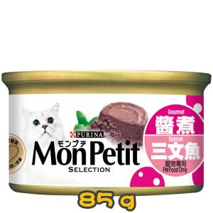 [MonPetit] 貓用 至尊系列醬煮系列罐頭醬煮香汁三文魚 全貓濕糧 Savory Salmon Flavour 85g