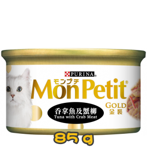 [MonPetit] 貓用 金裝肉凍系列吞拿魚及蟹柳 全貓濕糧 Tuna Crab Flavour 85g